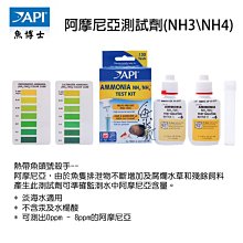 美國API魚博士【KH/GH測試劑】＊魚之歡 歷史價格詳細信息