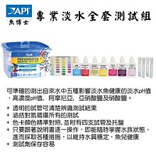 【API】專業淡水全套測試組 D181 歷史價格詳細信息