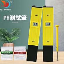 現貨 水質檢測筆 水族 居家 檢測 TDS 水質 硬度 水族檢測 濾水器檢測 測試筆 檢測儀 食安小幫手 穩定度高 歷史價格詳細信息