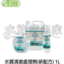 『水族爬蟲家』 伊士達 ISTA 淨水 硝化菌 新配方 500ml I-7985 培菌 阿摩尼亞 淨水 消化菌 歷史價格詳細信息