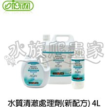 『水族爬蟲家』 伊士達 ISTA 淨水 硝化菌 新配方 500ml I-7985 培菌 阿摩尼亞 淨水 消化菌 歷史價格詳細信息