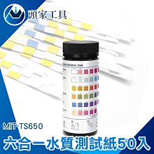 《頭家工具》優質塑料杯 帶刻度 量水杯 MIT-PPC2000 耐熱量杯 牢固手把 實驗室燒杯 透明量杯 歷史價格詳細信息