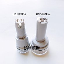 ORP計 氧化還原電位ORP ORP METER ORP值 ORP氧化還原電位計 EZDO 8200 R 頂雄儀器(台製 價格比較,價格查詢,歷史價格詳細信息