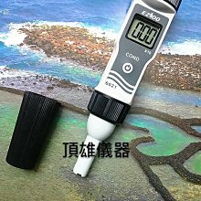 現貨 水質檢測筆 水族 居家 檢測 TDS 水質 硬度 水族檢測 濾水器檢測 測試筆 檢測儀 食安小幫手 穩定度高 歷史價格詳細信息
