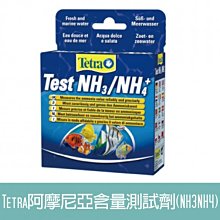 【TETRA】亞硝酸NO2測試劑 養水期間必備 淡海水適用 毛貓寵 歷史價格詳細信息