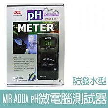 【MR.AQUA】微電腦雙顯示三重保護控溫器 雙迴路、高溫斷電、離水斷電 毛貓寵 歷史價格詳細信息