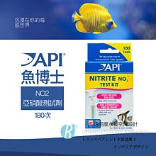 API 魚博士硝酸鹽測試(NO3) 歷史價格詳細信息