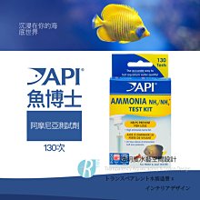 魚博士 阿摩尼亞測試片 歷史價格詳細信息