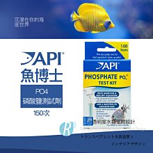 魚博士 磷酸鹽測試劑(PO4) 歷史價格詳細信息