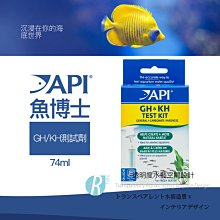 魚博士 GH/KH測試劑 歷史價格詳細信息