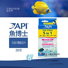 魚博士 5合一測試片 (PH、GH、KH、NO2、NO3) 歷史價格詳細信息