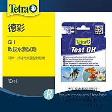 透明度 TRN｜Tetra 德彩｜Guppy 新孔雀魚薄片飼料｜浮上性｜薄片狀 歷史價格詳細信息