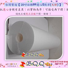 [B.Q.Q小舖]台灣製造-SUNPOLE DC變頻水陸兩用沉水馬達 VS-10500 節能遙控可調速(免運) 歷史價格詳細信息