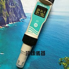 【防水型】PH酸鹼度計 酸鹼度計 酸鹼測試筆 PH計 PH測量 水質檢測 EZDO PH6011A 【迪柏科技】 歷史價格詳細信息