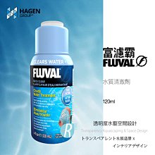 透明度 TRN｜HAGEN 赫根 FLUVAL 富濾霸｜滴漏式外掛 C4｜活性碳包｜140gX3｜吸收異味 改善水色 歷史價格詳細信息
