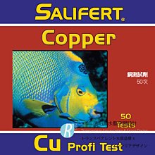 Salifert NO2亞硝酸鹽測試劑 歷史價格詳細信息