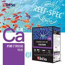 【RED SEA 紅海】Reef Foundation ABC+海水珊瑚成長五元素添加劑1kg營養劑(海水觀賞魚魚缸使用) 歷史價格詳細信息