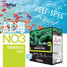 【RED SEA 紅海】Reef Foundation ABC+海水珊瑚成長五元素添加劑1kg營養劑(海水觀賞魚魚缸使用) 歷史價格詳細信息