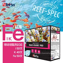 紅海Red Sea珊瑚鉀硼添加劑R22053-500ML 歷史價格詳細信息