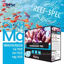 紅海Red Sea珊瑚鉀硼添加劑R22053-500ML 歷史價格詳細信息