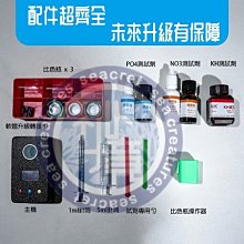♋ 秘境水族 ♋【MACRO現代】2000L錐形DC內置式鈦蛋白過濾器(鈦合金葉片+陶瓷軸心)DP-20 歷史價格詳細信息