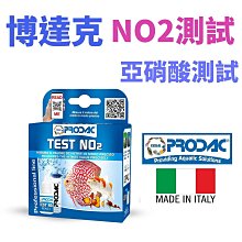【北高雄】博達克 KH測試劑 碳酸鹽硬度測試劑 Prodac 歷史價格詳細信息