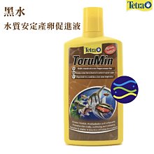 微笑的魚水族☆Tetra-德彩【Bits七彩.熱帶魚顆粒飼料 1000ml/1L】 歷史價格詳細信息