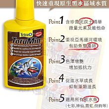 蝦兵蟹將【德國喜瑞-Sera】S3740 超濃縮 生物 硝化菌【100ml】快速建立培菌系統 歷史價格詳細信息