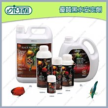 台北►多彩水族◄台灣ISTA伊士達《 六扇 / 降溫 排扇 》節能、強力 6扇 風扇，冷卻排扇、魚缸 冷卻風扇、降溫風扇 歷史價格詳細信息