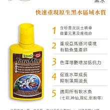 魚樂世界水族專賣店# 德國 伊罕 EHEIM 碳製磁鐵扇葉 2217 型號:7633600 *原廠裸裝* 歷史價格詳細信息