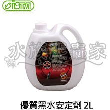 ISTA 優質黑水安定劑 500ml 歷史價格詳細信息