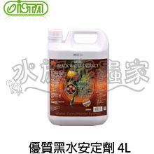 ISTA 優質黑水安定劑 500ml 歷史價格詳細信息