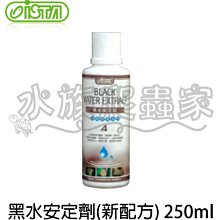 『水族爬蟲家』  伊士達 ISTA 黑水 安定劑 新配方 250ml I-734 軟水 弱酸性 增豔 提高 繁殖率 價格比較,價格查詢,歷史價格詳細信息
