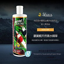 透明度 TRN｜SL-AQUA 淞亮｜高品質系列 高性能活性碳｜全新碳 吸收異味 改善水色 濾材 歷史價格詳細信息