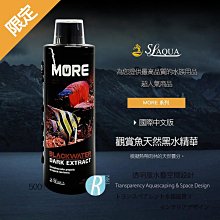 透明度 TRN｜SL-AQUA 淞亮｜高品質系列 高性能活性碳｜全新碳 吸收異味 改善水色 濾材 歷史價格詳細信息