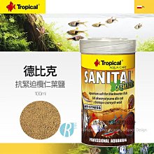 預購｜透明度 TRN｜Tropical 德比克｜DISCUS GRAN 熱帶魚高營養增豔飼料｜緩沈性｜粗顆粒｜10L 歷史價格詳細信息
