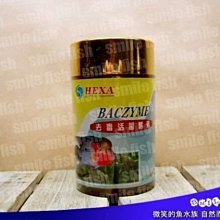 微笑的魚水族☆海豐Alife【亞馬遜AMAZON金魚.熱帶魚專用飼料 220g中粒】(慈鯛、血鸚鵡、金波羅)浮上性 歷史價格詳細信息