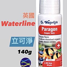 微笑的魚水族☆英國Waterlife【新長效濃縮天然硝化菌100ml.250ml.500ml.1L】淡海水適用 歷史價格詳細信息