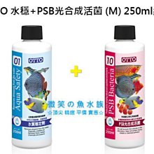 微笑的魚水族☆OTTO-奧圖【七彩神仙飼料 100g/250ml】 歷史價格詳細信息