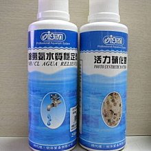 ＊海葵達人＊2016最新推出JNS專業型鈣反應器T-NANO*可貨到付款*實體店面購物有保障* 歷史價格詳細信息