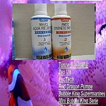 ＊海葵達人＊2016最新推出JNS專業型鈣反應器T-NANO*可貨到付款*實體店面購物有保障* 歷史價格詳細信息