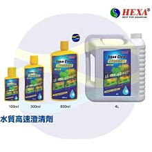 微笑的魚水族☆海豐Alife【亞馬遜AMAZON金魚.熱帶魚專用飼料 220g中粒】(慈鯛、血鸚鵡、金波羅)浮上性 歷史價格詳細信息