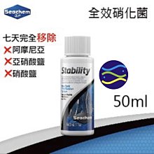 西肯全效硝化菌  50ml 歷史價格詳細信息