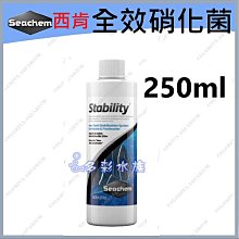 西肯全效硝化菌 250mL 歷史價格詳細信息