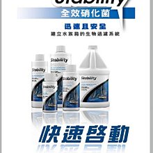 【SEACHEM】西肯全效硝化菌2L N-1128 歷史價格詳細信息