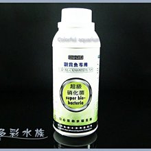 台北►►多彩水族◄◄奈米微孔《 奈米 中空球 》 魚缸 過濾 培菌 硝化菌 厭氧菌 陶瓷環 淨化 水質 上部過濾 圓桶 濾材 歷史價格詳細信息