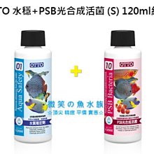 微笑的魚水族☆OTTO-奧圖【七彩神仙飼料 100g/250ml】 歷史價格詳細信息
