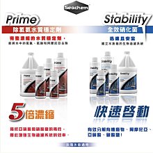 微笑的魚水族☆Seachem-西肯【Hyper Sorb小型缸有機物吸附劑(袋裝)100ml】N-1550 歷史價格詳細信息