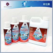 【UP 雅柏】硝化菌劑+除氯氨水質穩定劑4000ml×2 硝化/水穩/換水必備(淡海水觀賞魚魚缸使用4L×2) 歷史價格詳細信息