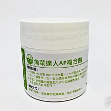 小郭水族- RIO 摩爾-NEU【 陶瓷軸心+磁鐵扇葉 A600 型專用】軸心 陶瓷棒  /沉馬 內置過濾 馬達頭 歷史價格詳細信息